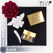 泰國黃金眼霜 保濕 眼袋細紋修復20g 泰國B(niǎo)eauty Buffet黃金眼霜 保