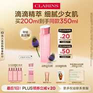 嬌韻詩爽膚水少女水200ml收縮毛孔補水保濕護膚品七夕禮物送女友