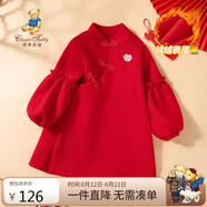 Classic Teddy精典泰迪童裝女童連衣裙兒童國風(fēng)拜年服中小童毛呢長裙 大紅 100 