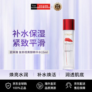 歐萊雅（LOREAL）復顏視黃醇精華水130ml 保濕保濕舒緩提拉禮物送女友生日禮物女生