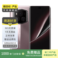 小米/三星/oppo/vivo/華為Mate/P/Ultra/Pro折疊屏系列二手手機(jī)國(guó)行優(yōu)惠券補(bǔ)貼 榮耀 Magic6 RSR 保時(shí)捷設(shè)計(jì)