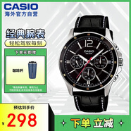 卡西歐（CASIO）商務(wù)休閑三盤時尚防水石英男士手表 MTP-1374L-1AVDF