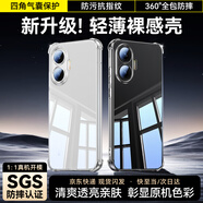 畢亞茲適用紅米turbo4pro手機(jī)殼 小米Redmi Turbo4Pro保護(hù)套 全包超輕薄散熱四角防摔透明軟殼 JK919透明