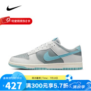 耐克（NIKE）男鞋 2025夏季新款運動鞋DUNK LOW RETRO BTTYS板鞋 HF5441-001 42