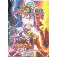 舊書正版超人泰羅 咸蛋超人系列漫畫施仲杰 著湖北少年兒童出版社9787535340443