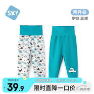 舒貝怡2條裝嬰兒褲子春秋款男女童寶寶高腰護肚睡褲純棉兒童秋褲綠色80