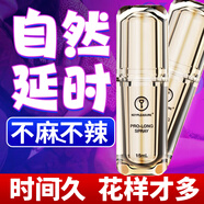 KEY延時(shí)噴霧劑凝膠男士持久射不延遲液夫妻房事免洗成人情趣性用品 KEY外用延時(shí)噴劑（經(jīng)典版）1瓶