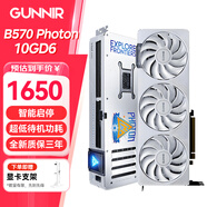 藍戟 英特爾Intel Arc A770 A750 OC GDDR6超頻版臺式裝機電腦高端設計視頻解碼剪輯電競獨立游戲顯卡 B570 10G Photon白色