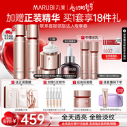 丸美四抗3.0緊致抗皺淡化細(xì)紋補(bǔ)水護(hù)膚品水乳套裝禮盒淡紋生日禮物女 【送禮甄選】四抗3.0水+乳+霜