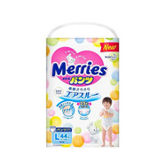 花王紙尿褲nb日本進(jìn)口花王尿不濕NB/S/M/L/XL拉拉褲L/XL/XXL男女通用拉拉褲 花王NB96片紙尿褲(包裝破損保質(zhì)期已過)