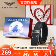 法萊阿瑪尼（FALAMAONE）品牌皮帶男真皮自動(dòng)扣腰帶牛皮高檔褲帶七夕情人節禮盒送男友老公 七夕情人節禮盒/PD802Q/男士禮物 110cm -140cm默認隨機（可修剪）