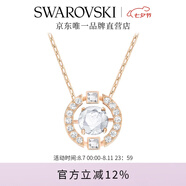 施華洛世奇（SWAROVSKI）Una跳動(dòng)的心項(xiàng)鏈女吊墜輕奢小眾送女友女士老婆畢業(yè)禮物女 玫瑰金色跳動(dòng)的心 5272364