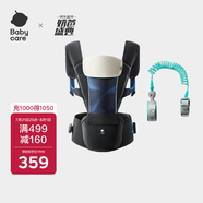 babycare嬰兒背帶輕便 抱娃神器四季通用 極地炫光+寶寶防丟繩