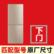 適用奧克斯BCD-132AC 35K118L 146 172冰箱密封條門(mén)封條膠條磁條 BCD-35K118L[下門(mén)封條]原廠尺寸