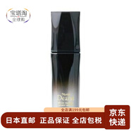 娜麗絲（NARIS）【日本直郵】面部精華 極致修復(fù)高功能 精華液緊致保濕精華 雙效美白談斑精華液（黑色素祛斑）40mL