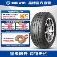 利奧汽車輪胎 NOVA-FORCE HP100 165/65R14 79H 適配江淮悅悅