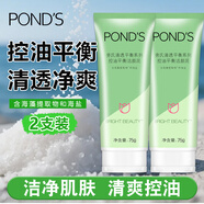 旁氏潔面凝露溫和祛痘舒緩凈顏150g薄荷水潤保濕深層凈澈祛除老廢角質(zhì) 控油平衡潔面乳75G*2支