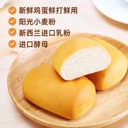 盼盼法式小面包整箱軟面包早餐速食充饑夜宵健康零食小吃休閑食品 混合口味50包【超值優(yōu)惠】