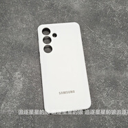 三星（SAMSUNG）適用三星s25手機殼s25保護套galaxys25+液態(tài)硅膠S25ultra全包鏡頭 全包液態(tài)硅膠殼純白 三星GalaxyS25+