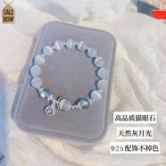 紫粉水晶貓眼石手鏈女生小眾設計高顏值送女友閨蜜生日禮 貓眼石灰月光手鏈 水滴球款