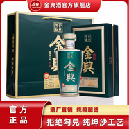 金典品味 醬香型白酒53度 固態(tài)發(fā)酵 純糧食 純坤沙酒 高粱原漿酒 53%vol 500mL 1瓶