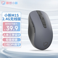聯(lián)想（Lenovo）小新2.4G無線鼠標(biāo)M1S 商務(wù)辦公 輕音無線鼠標(biāo) 側(cè)鍵 人體工學(xué)設(shè)計(jì) 筆記本臺(tái)式機(jī)通用 暮靄灰