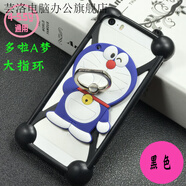 蕓洛多啦A夢(mèng)硅膠手機套手機通用國產(chǎn)手機4至5點(diǎn)5屏通用手機殼 指環(huán)多啦A夢(mèng)-黑色