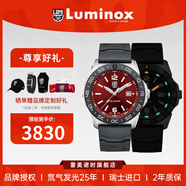雷美諾時(shí)（luminox）太平洋潛行者系列 瑞士夜光潛水沖浪石英腕表男士手表 XS.3135