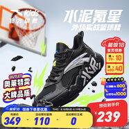安踏童鞋兒童運動(dòng)鞋籃球鞋男鞋2025年秋季減震季中大童跑步鞋專(zhuān)業(yè)球鞋 【水泥】黑/安踏白1101-7 35 碼