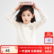 笛莎童裝女童長(zhǎng)袖t恤2024春秋新款兒童舒適休閑長(zhǎng)袖上衣 米色84 140