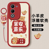 傲萌適用OPPOA6i手機殼OPPO A6i新款保護套PKW120硅膠軟殼全包防摔5G創(chuàng  )意可愛(ài)高級個(gè)性卡通外殼男女款 【紅-蘋(píng)安喜樂(lè )】送掛環(huán) OPPOA6i