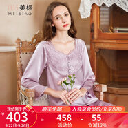 美標送禮物真絲睡衣女長袖套裝春秋性感100%桑蠶絲綢睡衣蕾絲家居服夏 香氛紫 L (165/88A)