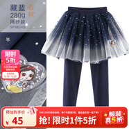 迪士尼女童打底褲裙兒童裙褲子秋冬加絨加厚假兩件女孩洋氣公主裙子童裝 春秋款 藏藍 98249 140