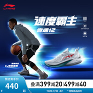 李寧（LI-NING）音速12丨籃球鞋男鞋夏季輕便高回彈比賽運(yùn)動(dòng)鞋ABAU019 迷霧灰-6 45