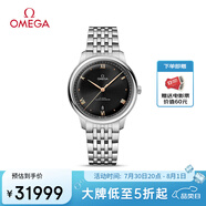 歐米茄（OMEGA）瑞士手表 新碟飛系列機械男表434.10.40.20.01.001 清涼季禮物