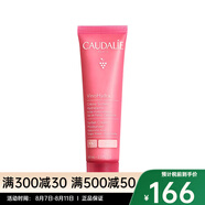 歐緹麗（Caudalie）瑩潤保濕冰淇淋霜 60ml 滋潤舒緩減少敏感發(fā)紅 七夕送禮 一支