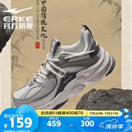 鴻星爾克男鞋復(fù)古老爹鞋輕便軟底跑步鞋休閑運動鞋【潯系列·天吳】 51121103111 橡芽白/白露灰 41