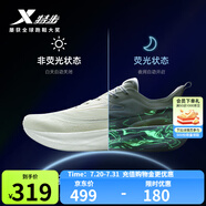 特步【2000公里二代】跑鞋男兩千公里耐磨回彈跑鞋體考競(jìng)訓(xùn)女跑步鞋 帆白/銀色 女-建議拍小半碼 35