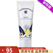如新（Nu Skin）三寶補水套裝敷面膏蘆薈膠活水面膜水油平衡淡化痘印美版七夕禮物 活水面膜1支（27年）