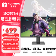 HUIPUDA 惠浦達 電競顯示器 24-27英寸 TN/IPS 快速液晶 超高刷新率 CS2打瓦吃雞游戲?qū)Ｓ?10bit 【全新V2.0】H25FT2P丨280Hz/TN