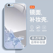 靜微適用蘋(píng)果6手機殼蘋(píng)果6S新款補妝鏡面保護套iPhone Apple鏡頭全包5G硅膠軟邊防摔外殼高級感ins女款 【遠峰藍-蝴蝶】高清鏡面 蘋(píng)果6/蘋(píng)果6s