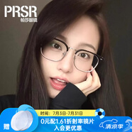 帕莎明星同款男女休閑時尚眉線半框商務(wù)近視鏡框可配近視度數(shù)PB86544 -2亮鈀+亮黑 鏡框