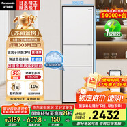 松下（Panasonic）【國家補貼20%】303升家用冰箱三開門超薄電冰箱小戶型自動制冰風冷無霜【一級能效】NR-JS30AX1-W