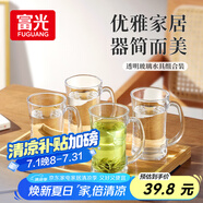 富光茶杯水杯玻璃杯套裝泡茶杯涼水杯啤酒杯牛奶杯家用耐高溫四只裝