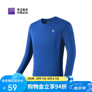 必邁跑步運(yùn)動(dòng)健身訓(xùn)練長袖春夏通勤慢跑T恤女透氣防磨速干上衣女