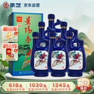 景芝 景陽(yáng)春小老虎 濃香型白酒 39度 500ml*6瓶  整箱裝
