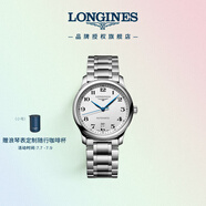 浪琴（LONGINES）瑞士手表 名匠系列 機(jī)械鋼帶男表 對(duì)表 L26284786