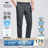 七匹狼休閑褲男夏季透氣通勤商務(wù)時(shí)尚直筒褲寬松長褲男式褲裝【四季款】 002(黑灰)-2.0升級(jí)款 32