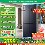 容聲505升十字雙對開四開門超薄嵌入式電冰箱家用一級能效變頻節(jié)能風(fēng)冷無霜BCD-505WD1FPQ國家補(bǔ)貼20%