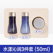 SUM37度3瓶蘇秘sum37度呼吸驚喜水分乳液20ml瓶中小樣水漾清潤補水乳液 0g 水20ml+乳20ml+面霜10ml